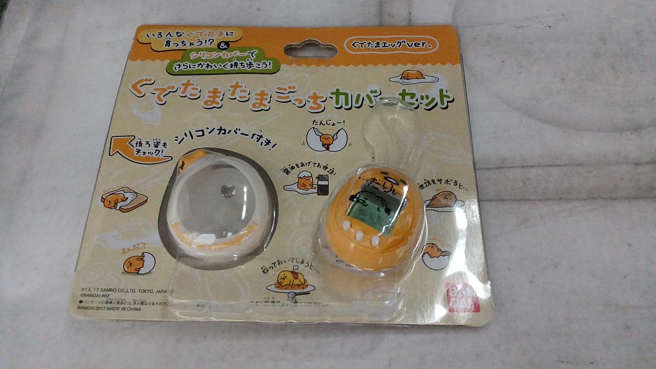 バンダイ たまごっち ぐでたまたまごっち カバーセット ぐでたまエッグ