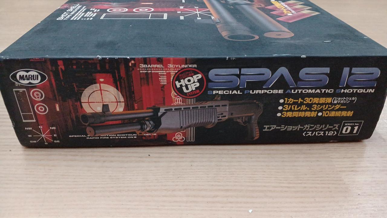 マルイ　スパス12 おまけ付き TOKYO MARUI 東京マルイ スパス 12 エアーショットガン 18歳以上
