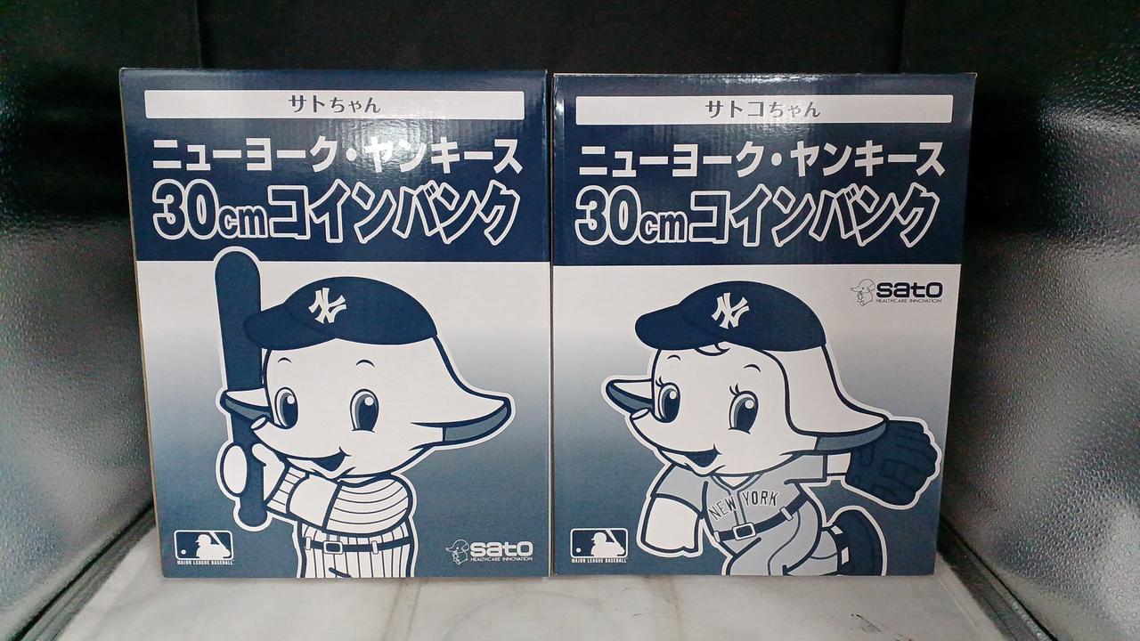 SATO|サトちゃん&サトコちゃん|HARDOFFオフモール（オフモ