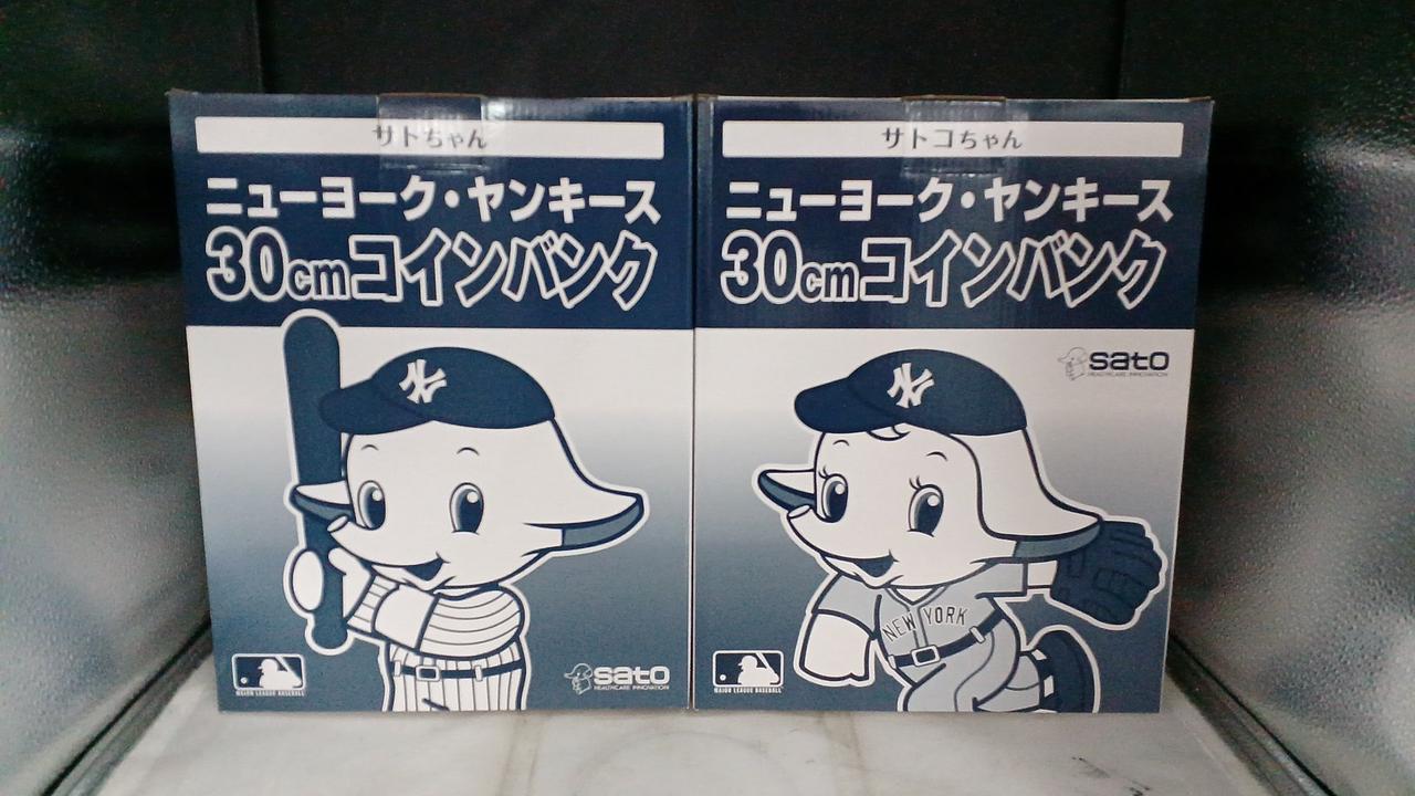 SATO|サトちゃん&サトコちゃん|HARDOFFオフモール（オフモ