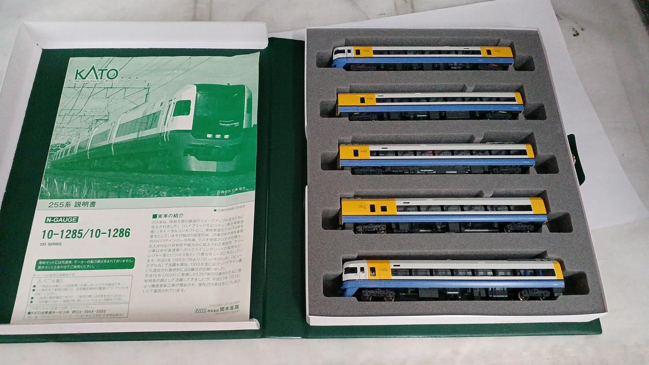 KATO|255系 5両基本セット|HARDOFFオフモール（オフモ）|2080660000118287