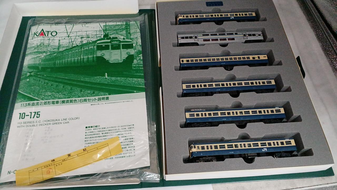 113系直流近郊形電車(横須賀色)6両基本セット KATO 「113系 近郊