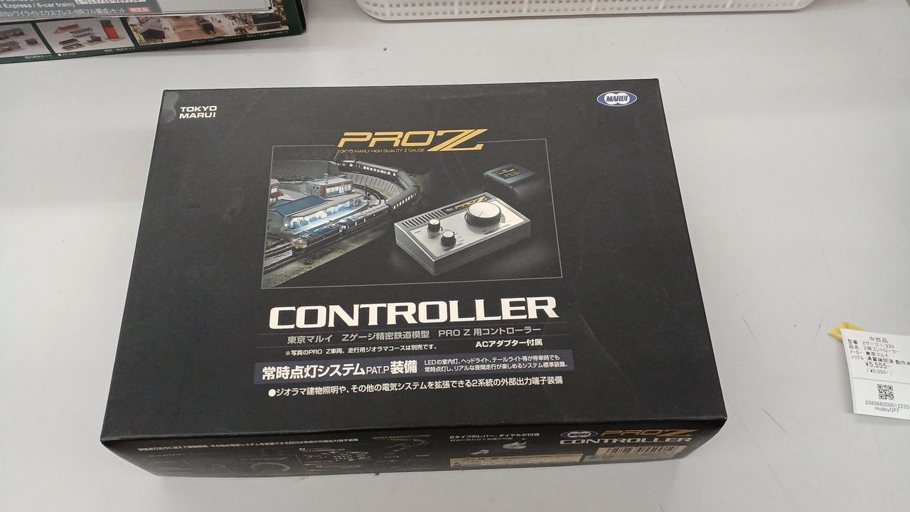 東京マルイ|Z用コントローラー|HARDOFFオフモール（オフモ