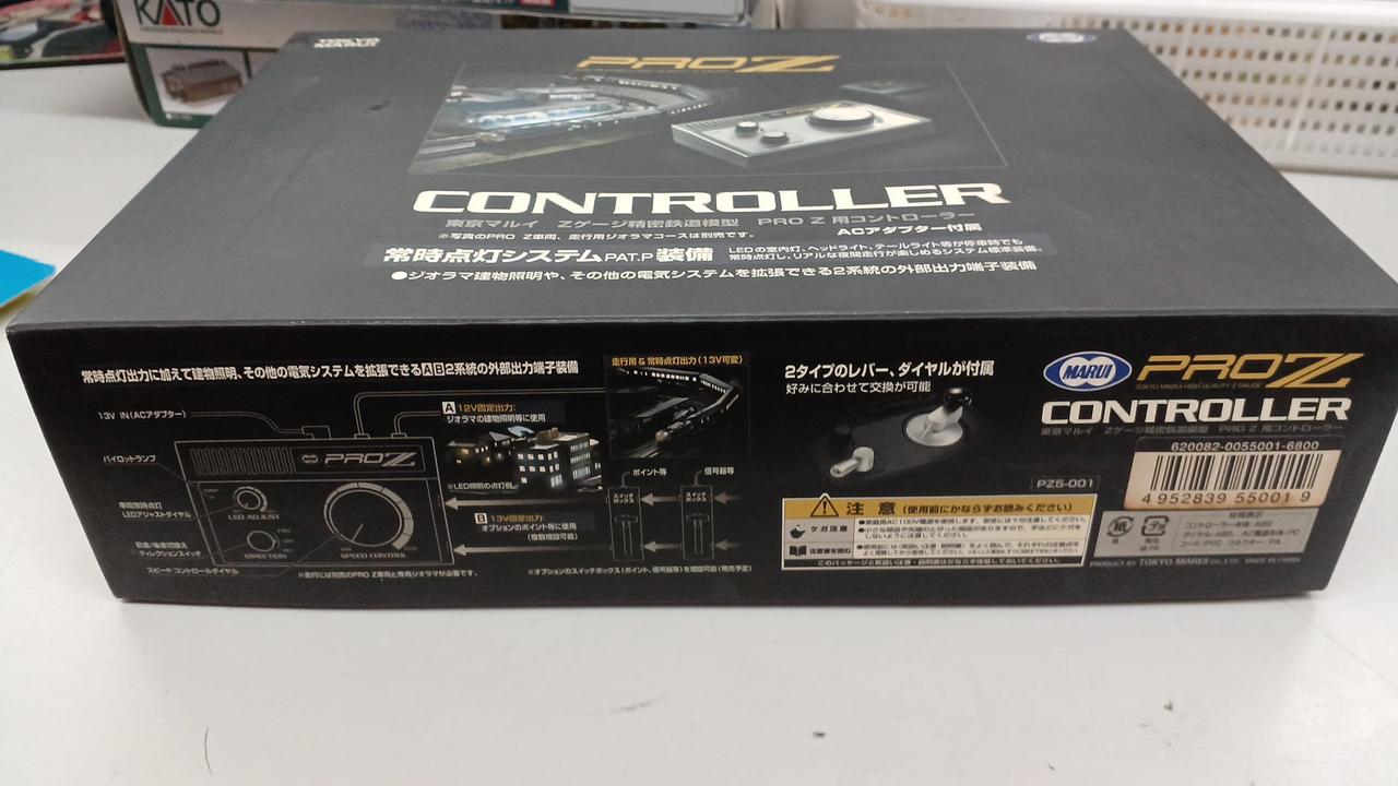 東京マルイ|Z用コントローラー|HARDOFFオフモール（オフモ