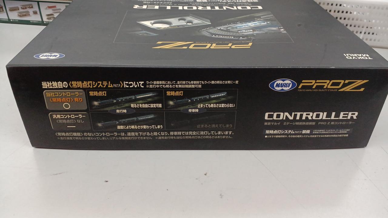 東京マルイ|Z用コントローラー|HARDOFFオフモール（オフモ