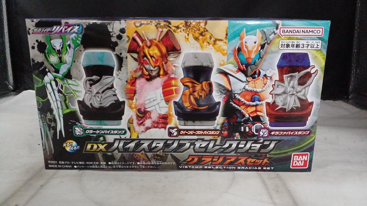 BANDAI|DXバイスタンプセレクション|【ハードオフ公式通販】オフモール