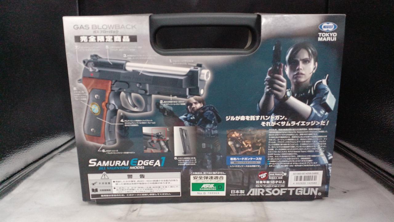 ごんごん様限定、東京マルイM9A1サムライエッジ1　限定販売モデル Amazon | 東京マルイ SAMURAI EDGE スタンダードモデル ハイグレード