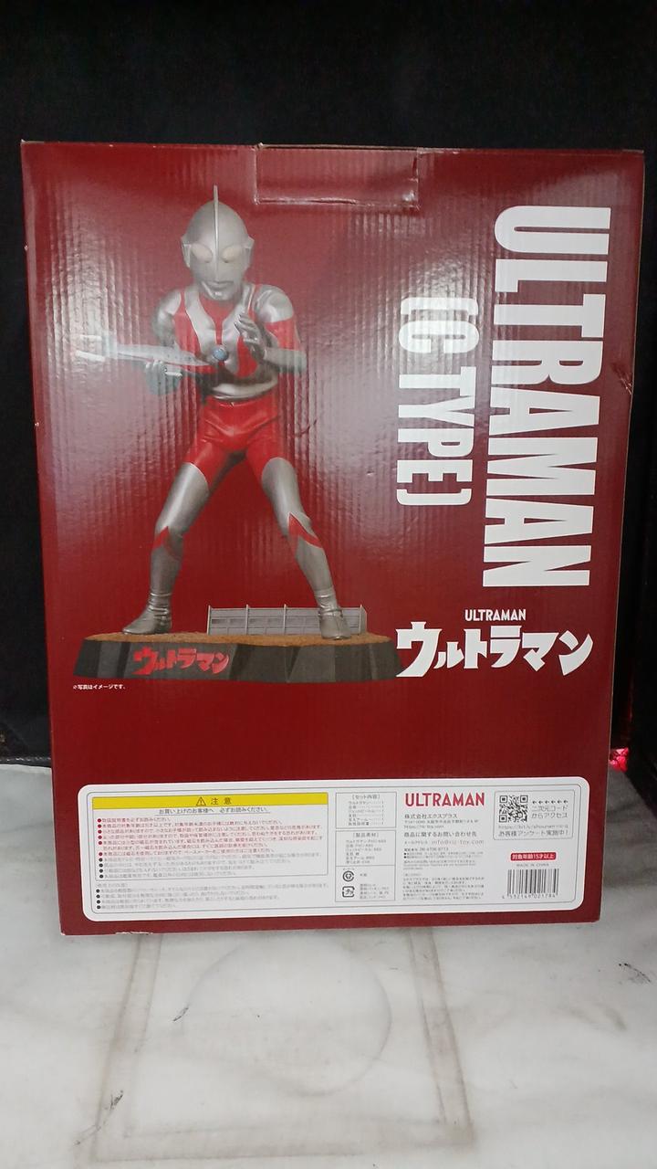 エクスプラス(X PLUS)|ウルトラマン Cタイプ ギガンティックシリーズ