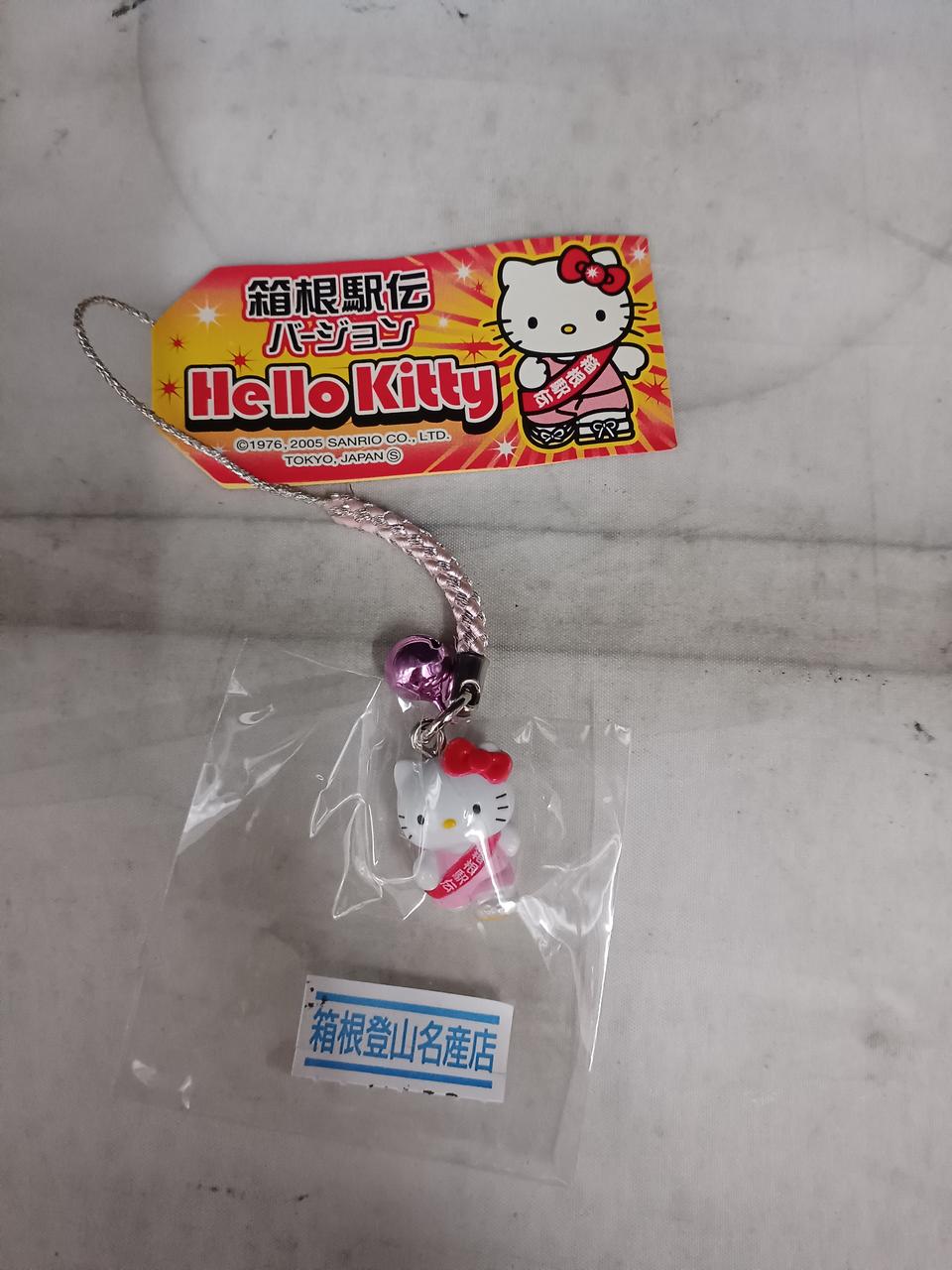 箱根駅伝