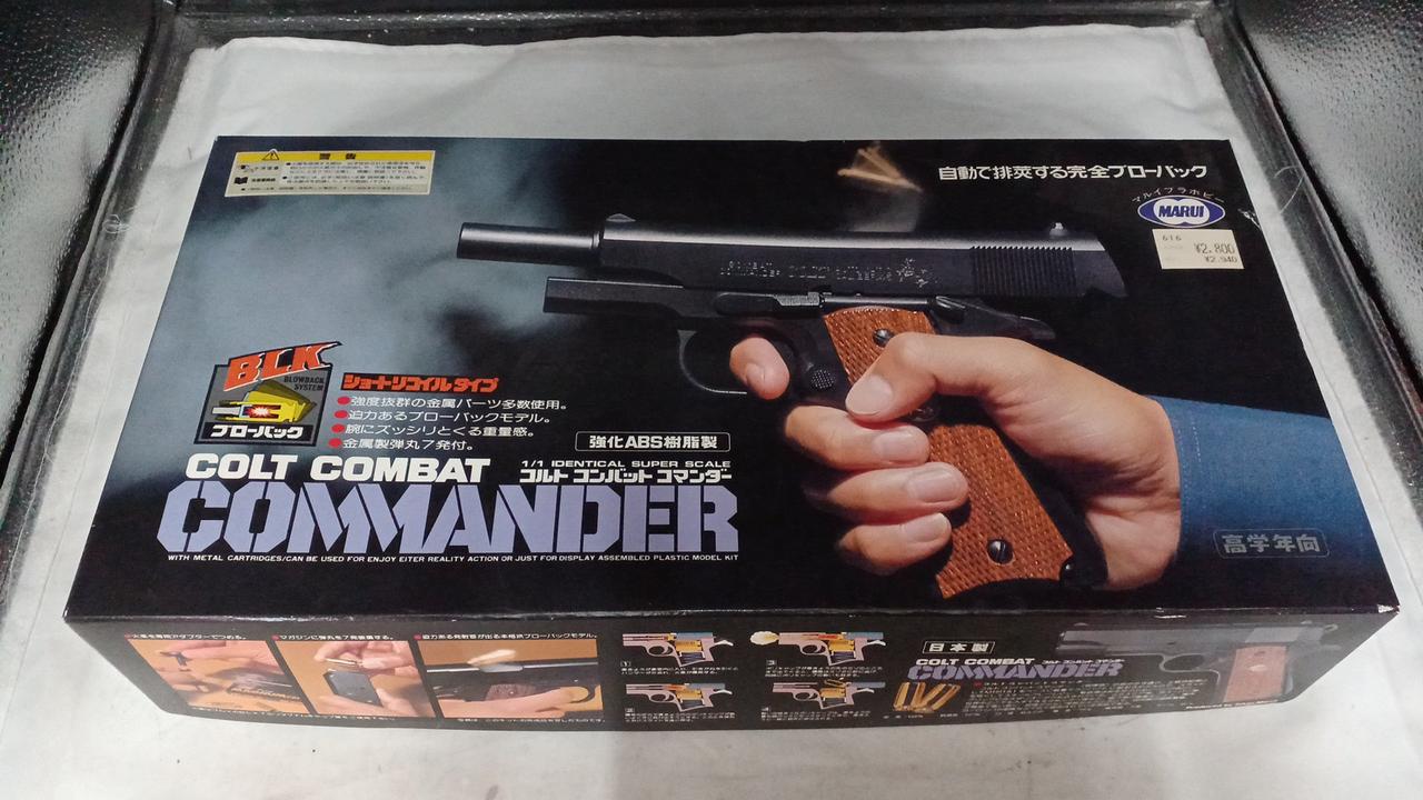 絶版　未組立　マルイ造るモデルガン　コルトコンバットコマンダー 東京マルイ|コルトコンバットコマンダー|【ハードオフ公式通販】オフ