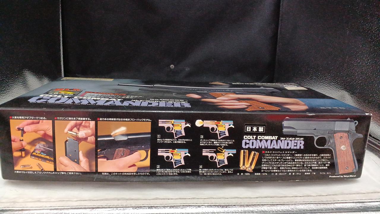 東京マルイ|コルトコンバットコマンダー|【ハードオフ公式通販】オフ