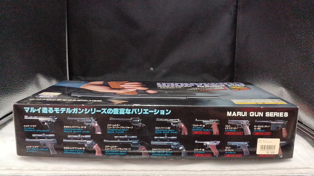 東京マルイ|コルトコンバットコマンダー|【ハードオフ公式通販】オフ