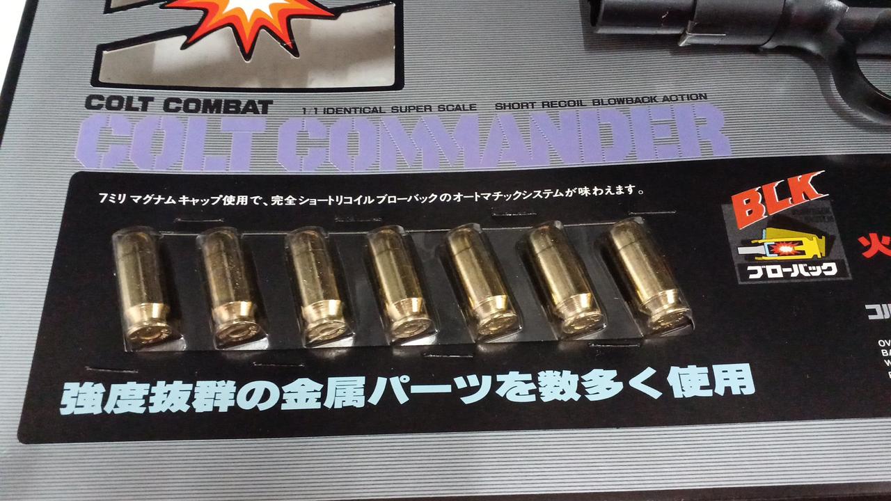 未組立 東京マルイ 造るモデルガン コルトコンバット コマンダー ブローバック 東京マルイ|コルトコンバットコマンダー|【ハードオフ公式通販】オフ