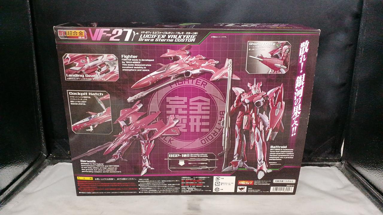 BANDAI|ルシファーバルキリー|【ハードオフ公式通販】オフモール