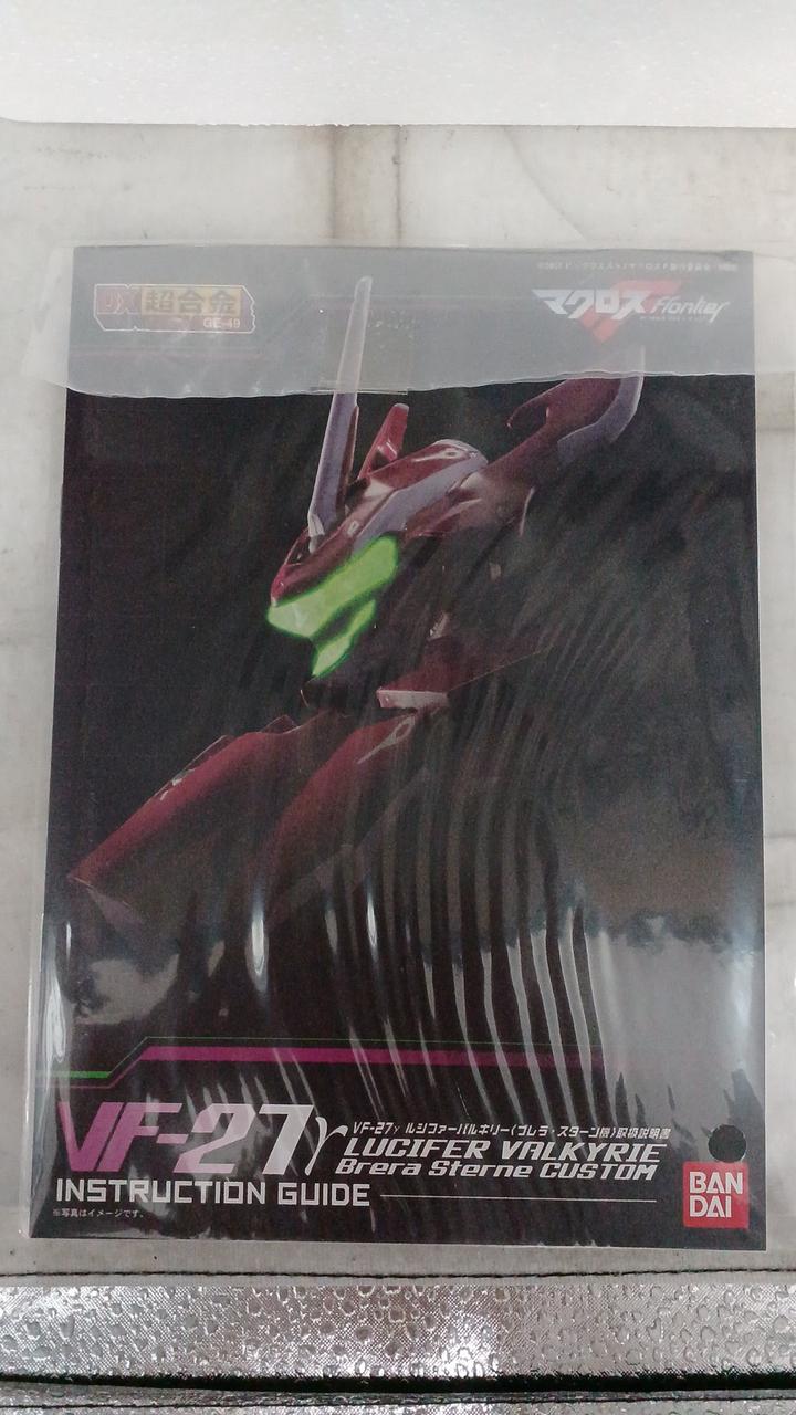 rusifa出品 BANDAI|ルシファーバルキリー|【ハードオフ公式通販】オフモール