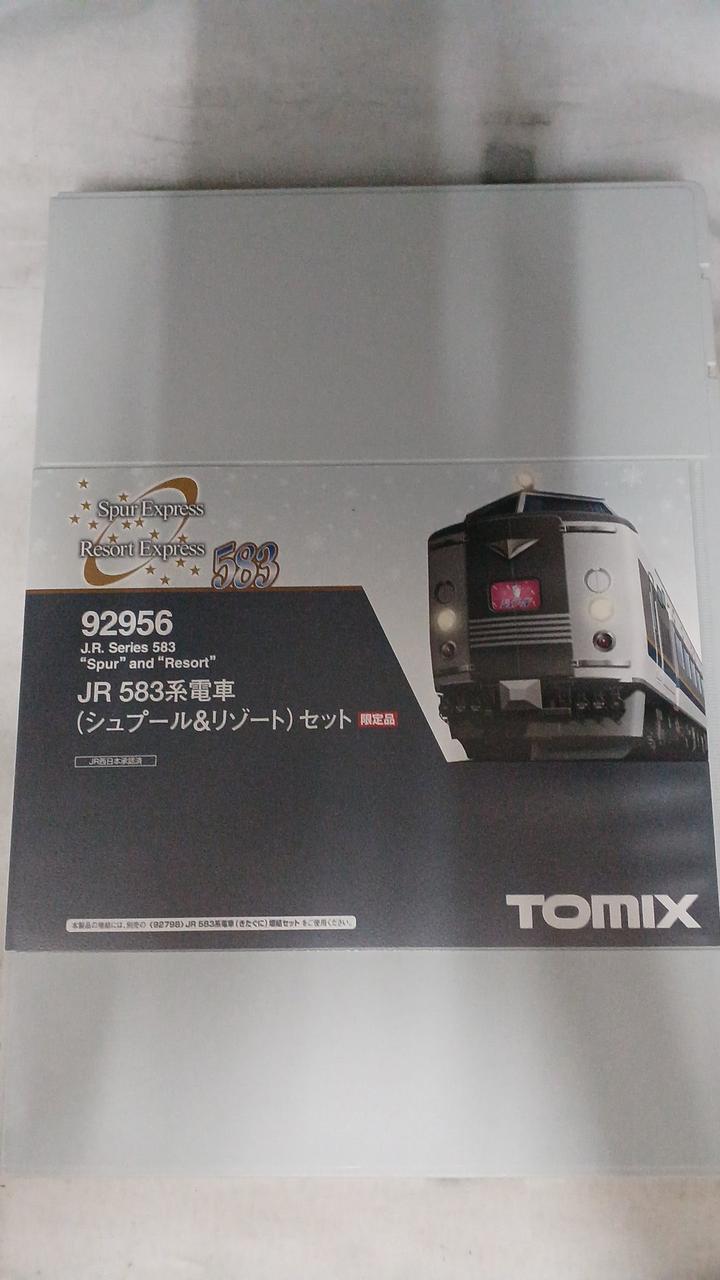 TOMIX|583系 シュプール&リゾートセット|【ハードオフ公式通販】オフ