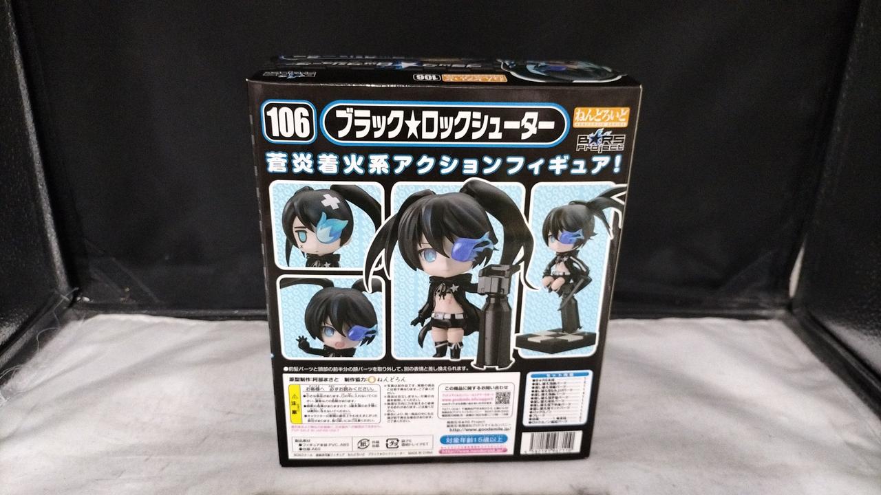 グッドスマイルカンパニー(GOOD SMILE COMPANY)|ねんどろいど ブラック