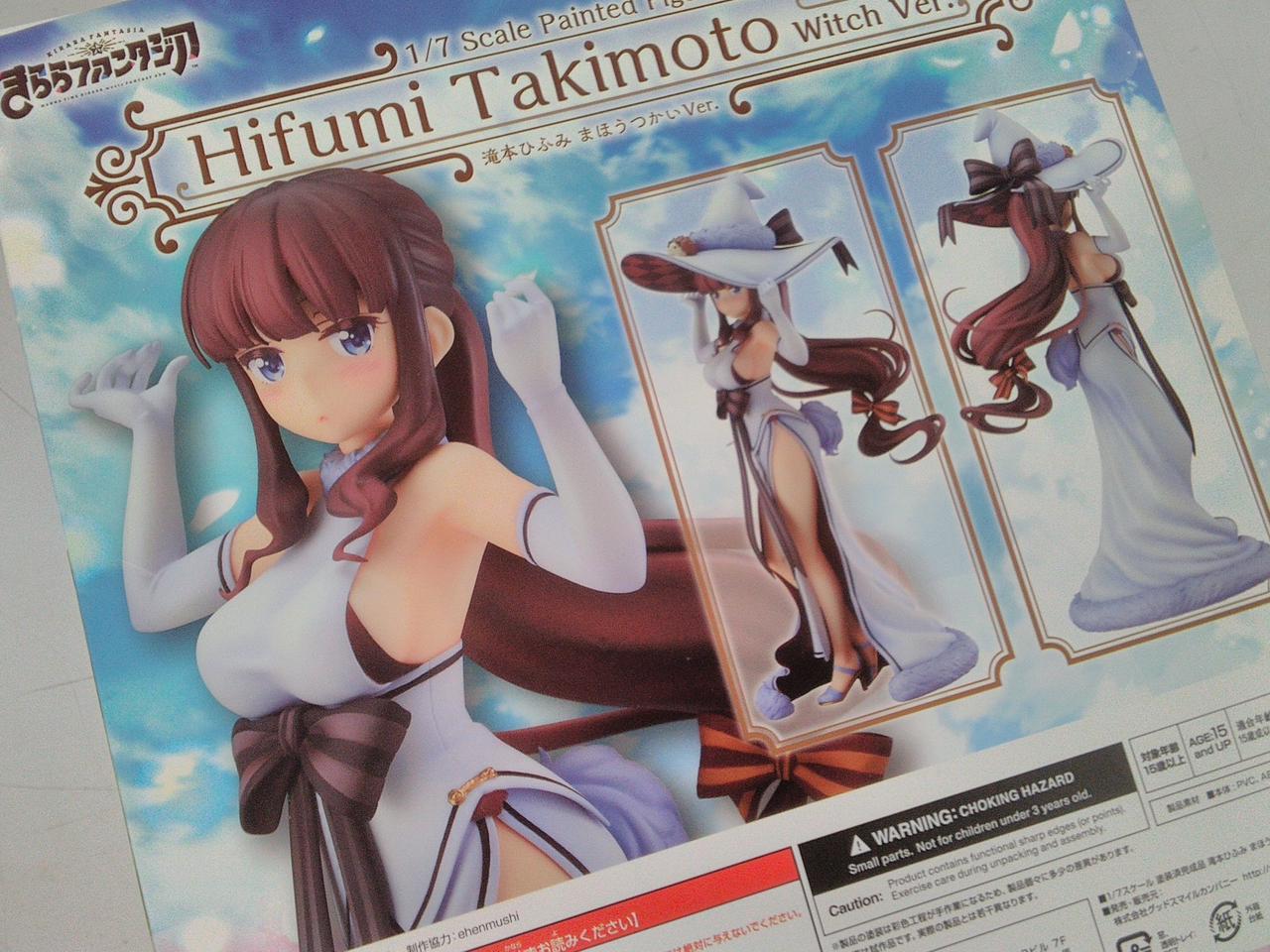 滝本ひふみ まほうつかいVer. フィギュア Amazon | きららファンタジア 滝本ひふみ まほうつかいVer. 1/7