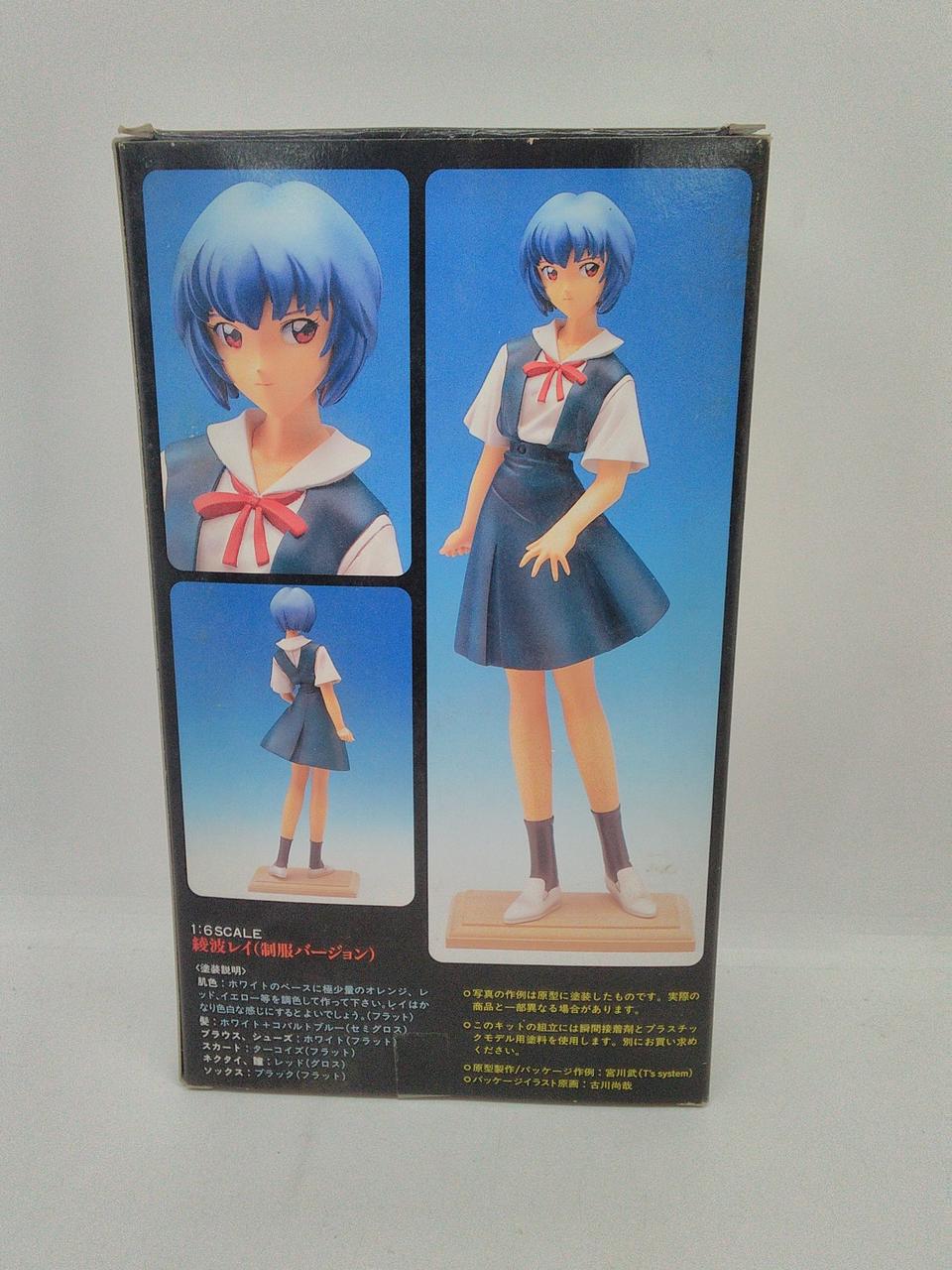 ツクダホビー 1 6 綾波レイ 制服ver Hardoffオフモール