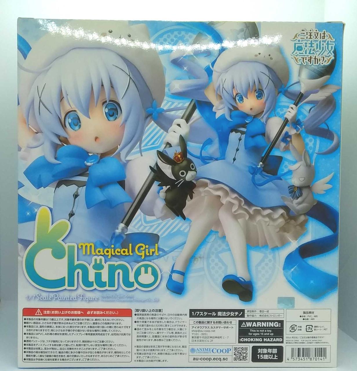 Anime Coop 魔法少女チノ Hardoffnetmall Webno