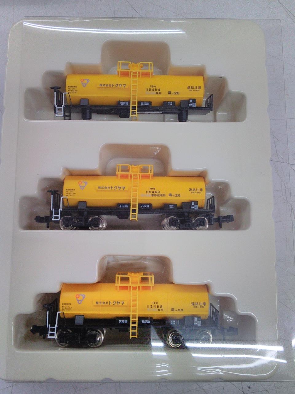 ワールド工芸特別気企画品 国鉄キ100 ラッセル車 塗装済完成品 美品