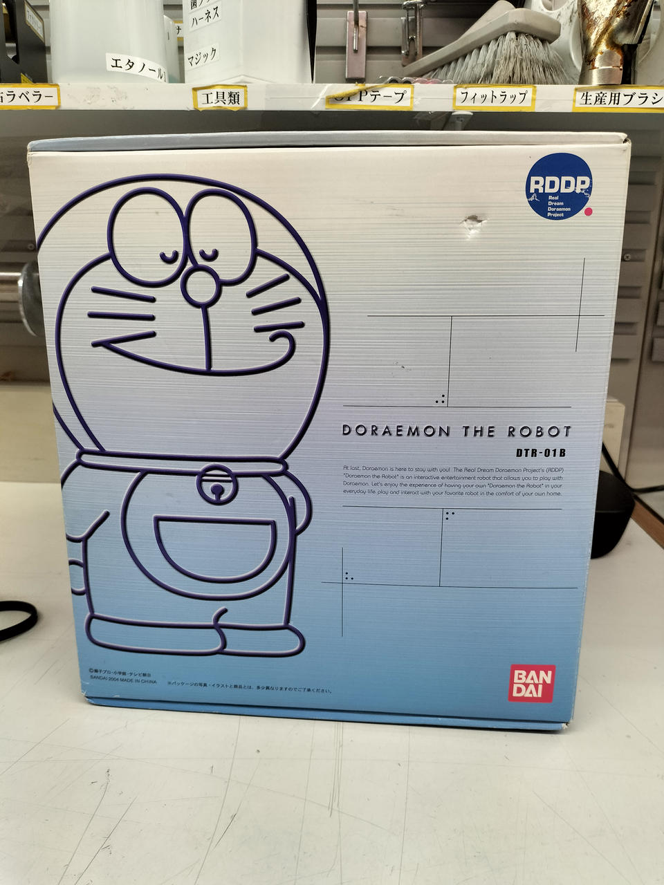 Amazon.com: ROBOT魂 ドラえもん 約100mm PVC&ABS製 塗装済み