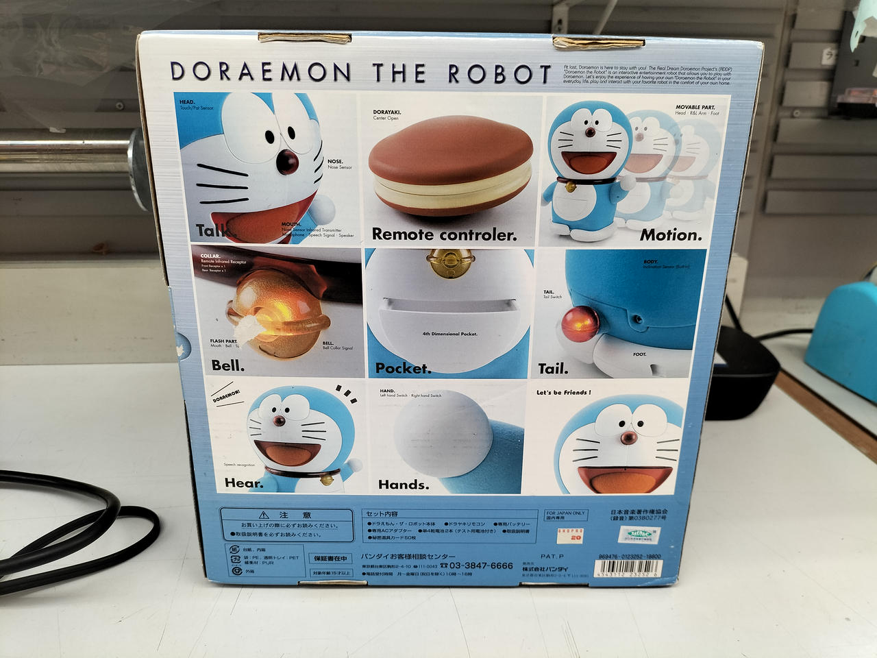 BANDAI|ドラえもん・ザ・ロボット|HARDOFFオフモール（オフモ