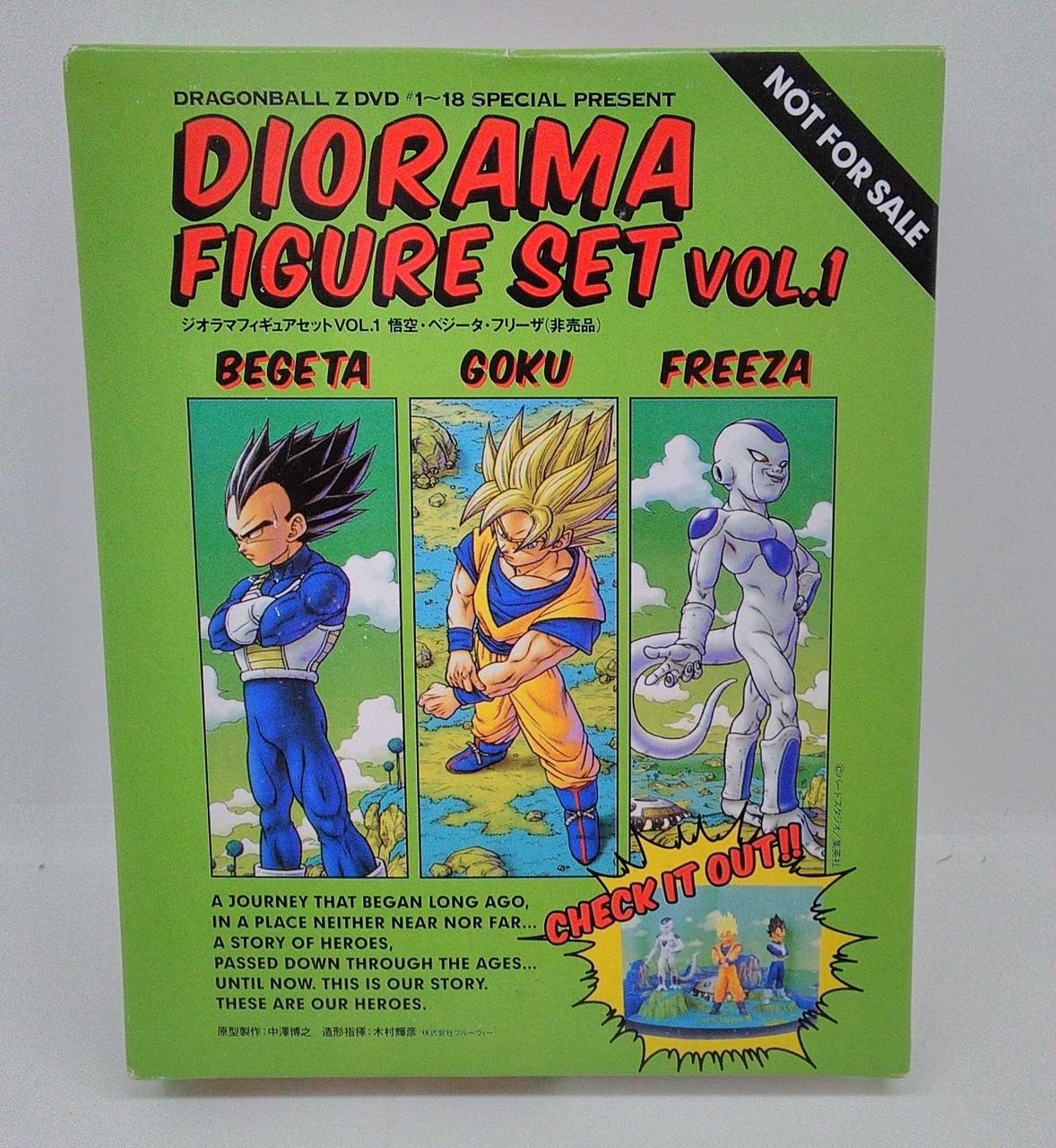 ドラゴンボールジオラマフィギュア Vol 1 Hardoffオフモール