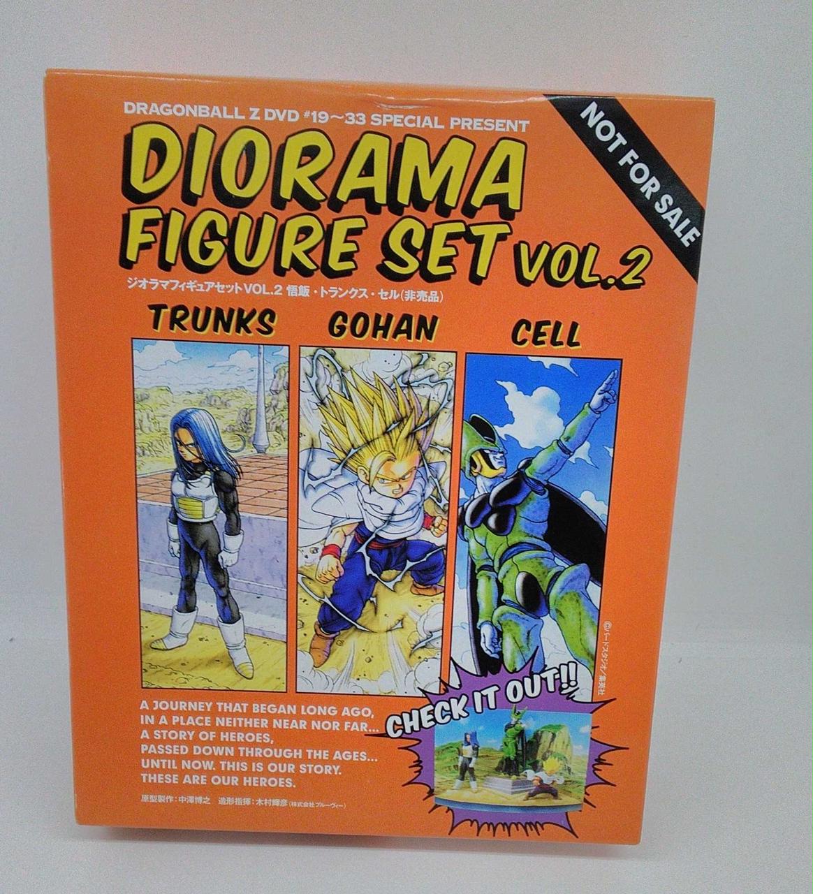 ドラゴンボールジオラマフィギュア Vol 2 Hardoffオフモール