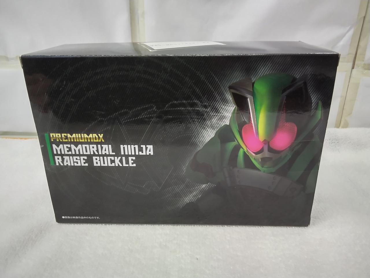 仮面ライダーギーツ　玩具　DX メモリアル　PREMIUMDX　まとめ売り 仮面ライダーギーツ』PREMIUM DX メモリアルジリオンドライバー