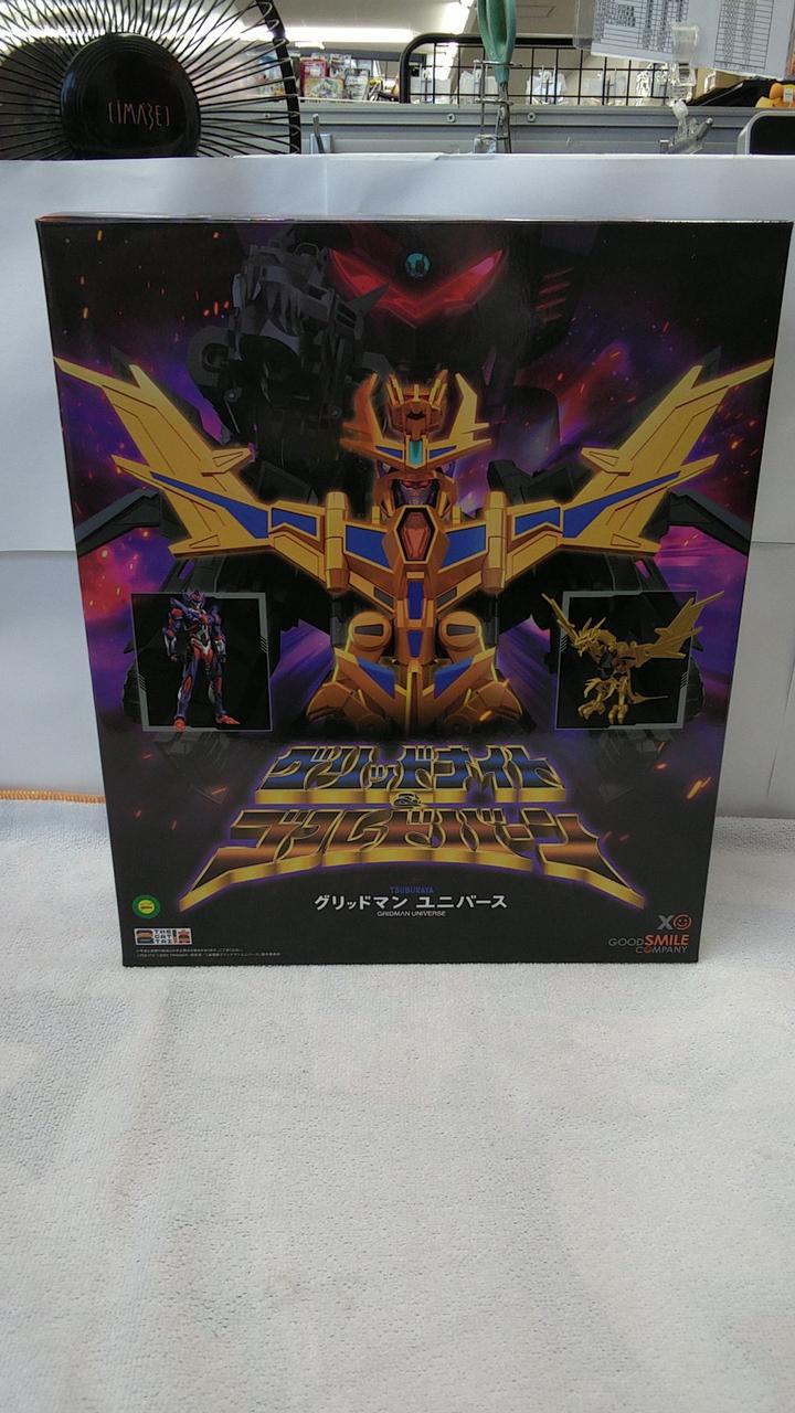 グリッドナイト＆ゴルドバーン