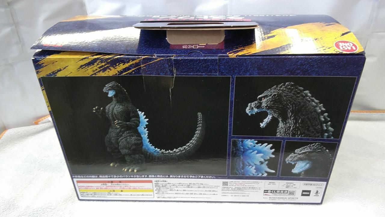 バンダイ(BANDAI)|ラストワン賞ゴジラ1991 網走激闘|HARDOFFオフ