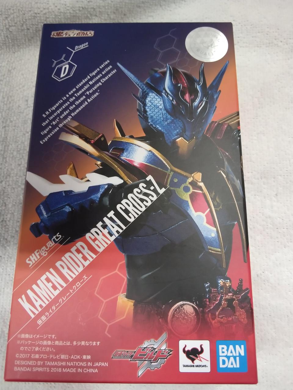 バンダイ(BANDAI)|仮面ライダーグレートクローズ|HARDOFFオフ