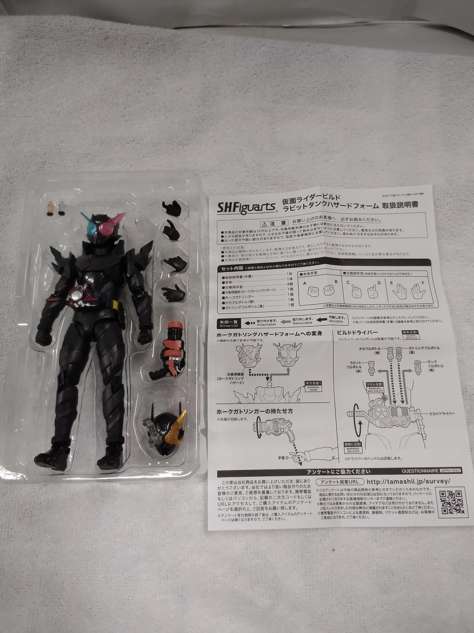 【新品・未開封】TAMASHII LABタンク｜バンダイ｜仮面ライダー Amazon.co.jp: TAMASHII NATIONS S.H.フィギュアーツ 仮面