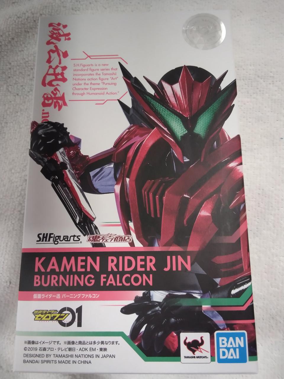 限定S.H.Figuarts 仮面ライダー迅 バーニングファルコン　未開封新品 S.H.Figuarts 仮面ライダー迅 バーニングファルコン | 魂ウェブ