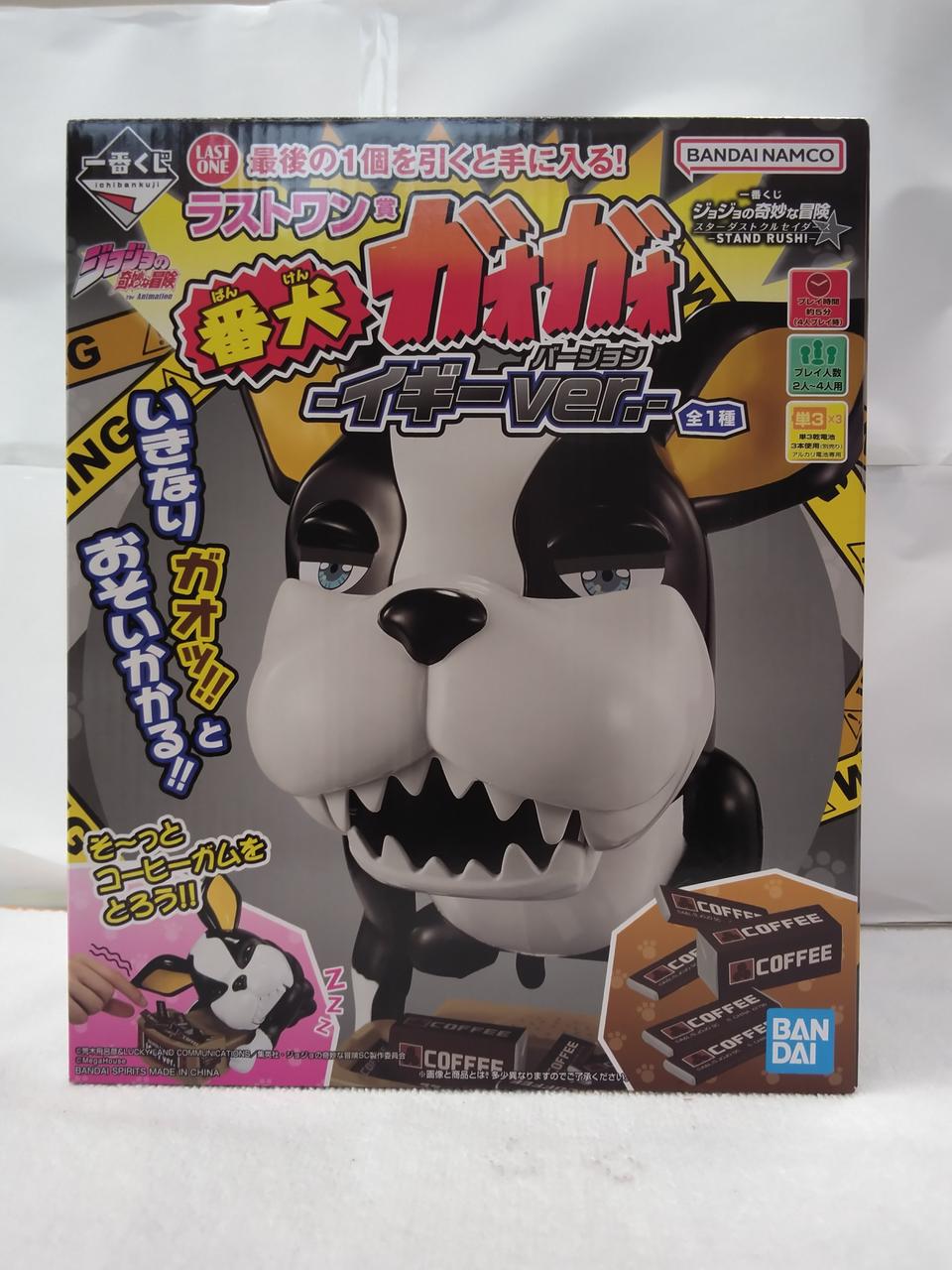 番犬ガオガオ イギー ジョジョの奇妙な冒険』イギー仕様の「番犬ガオガオ」が一番くじ