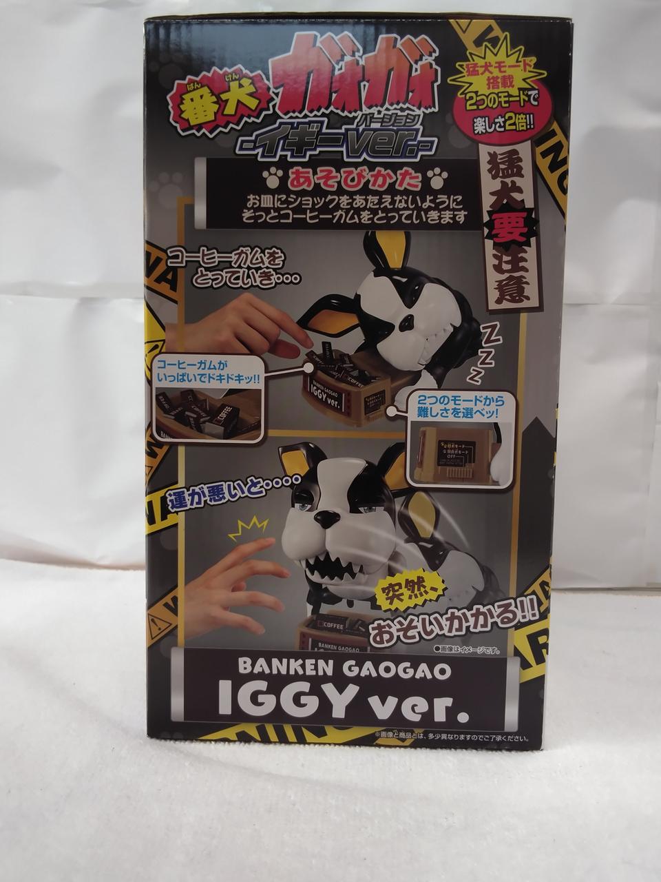 BANDAI|番犬ガオガオ イギーVER.|HARDOFFオフモール（オフモ