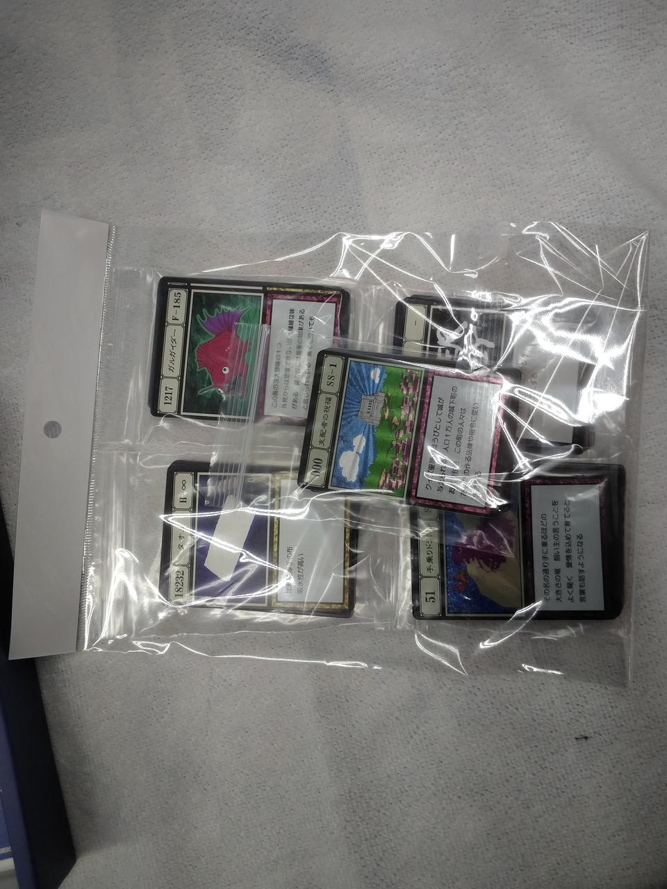 バラけない様に別の袋にまとめてます。