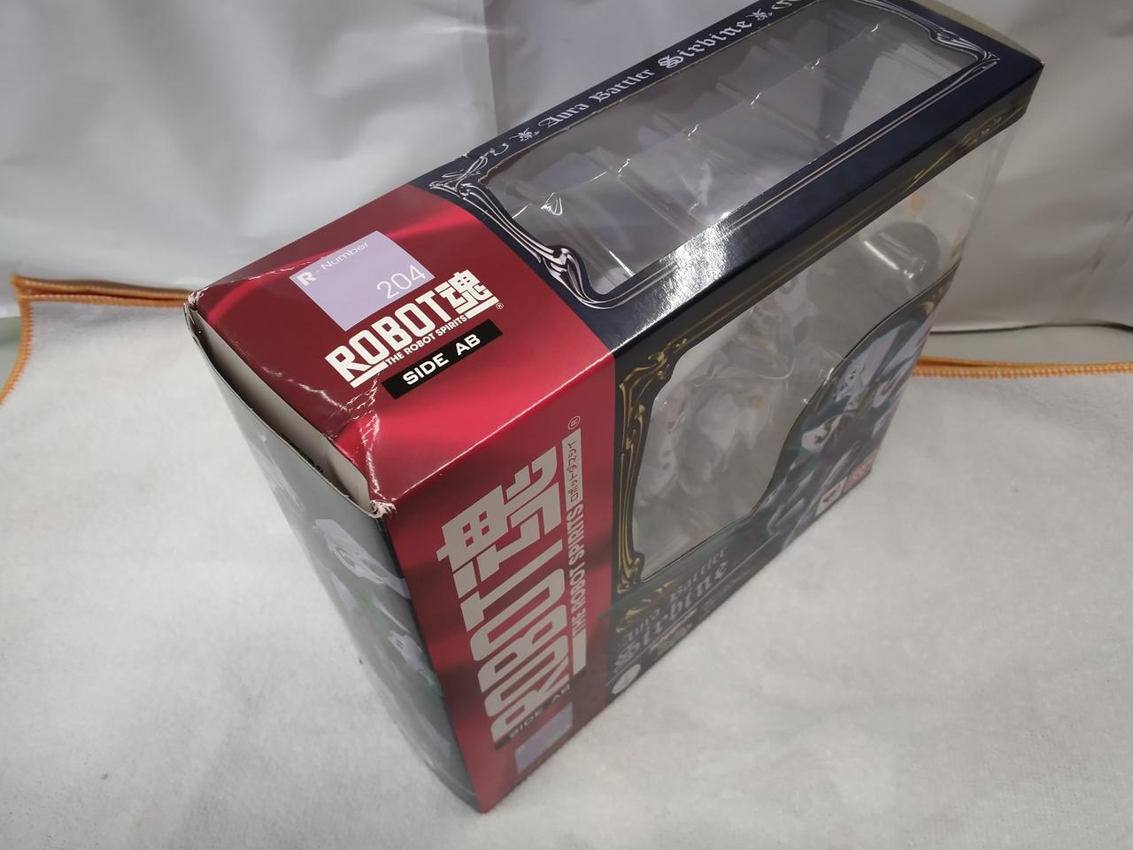 箱上部にダメージあり。