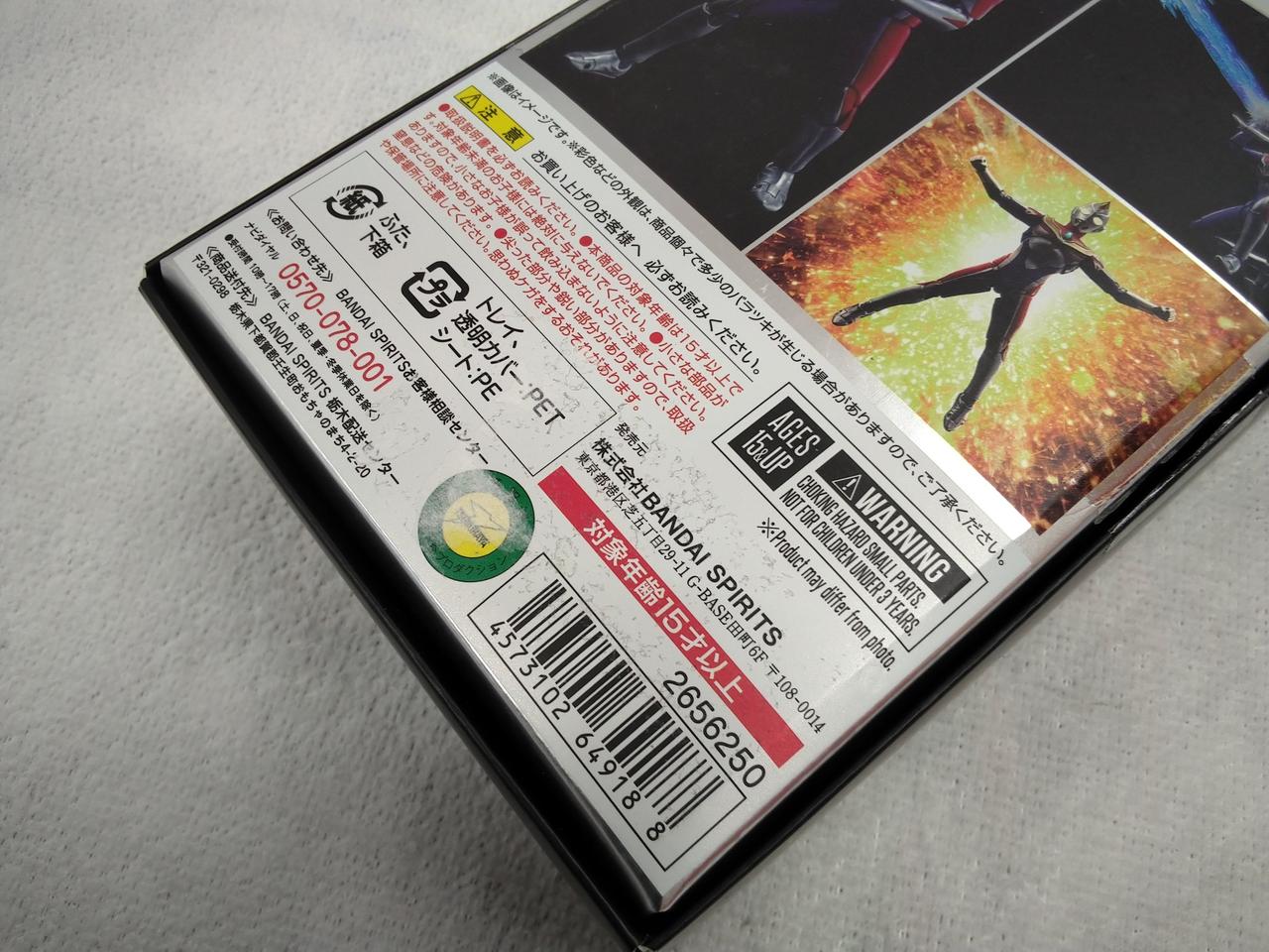 シール跡があります。