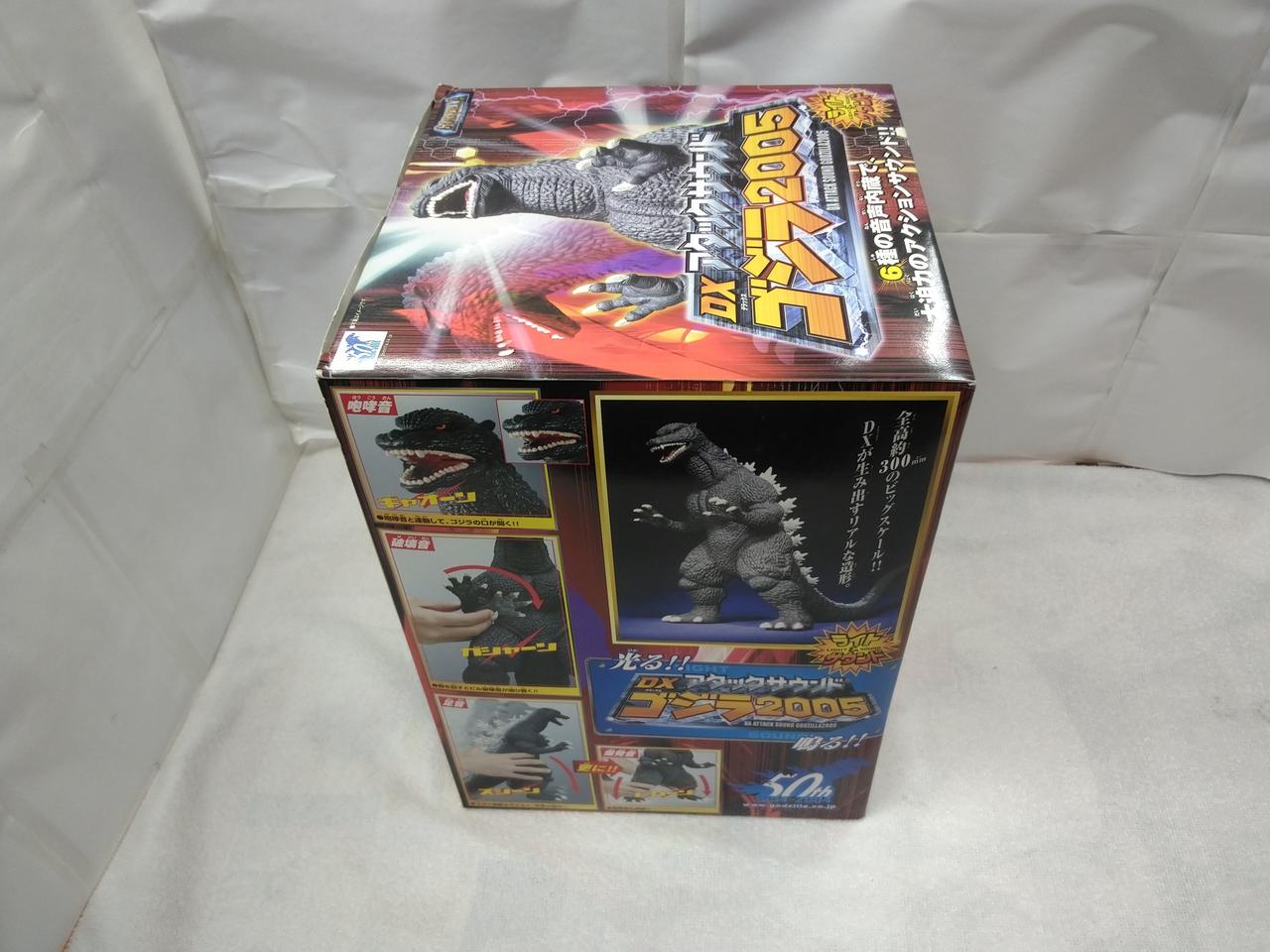 バンダイ(BANDAI)|ゴジラ2005|【ハードオフ公式通販】オフモール