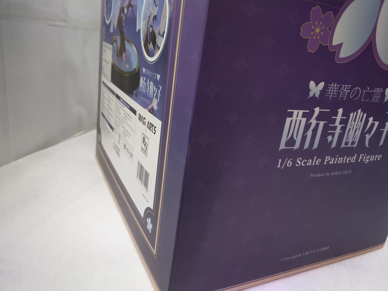 箱少々のダメージあり