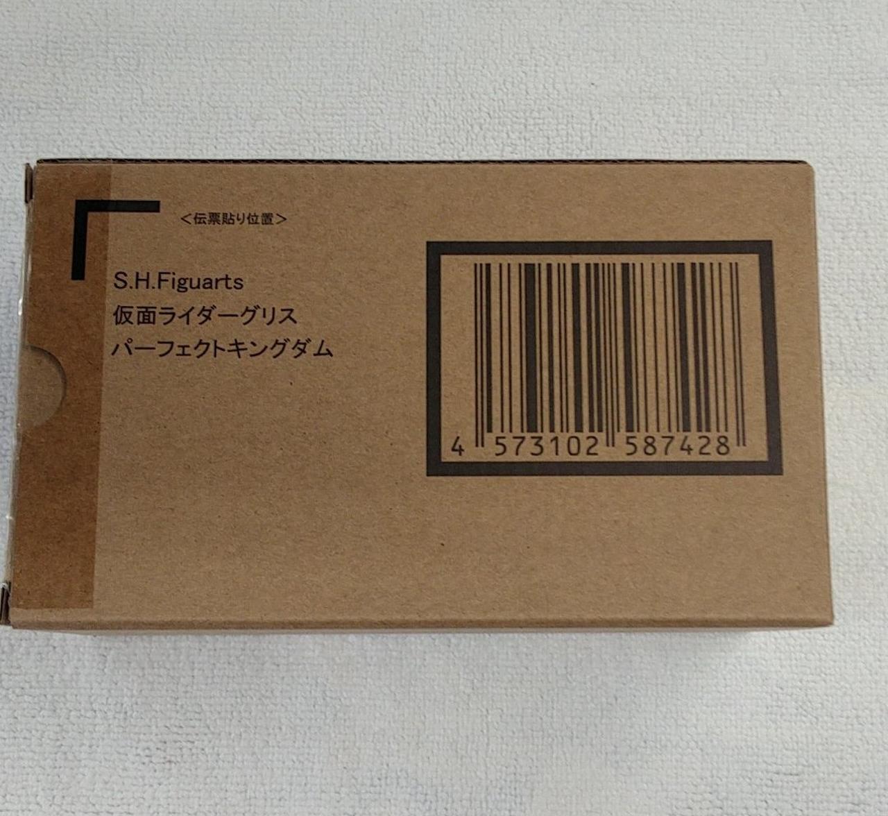 BANDAI - 最終値下げ！グリスパーフェクトキングダム+LR4枚 2022/9)仮面ライダーグリスパーフェクトキングダム【X】{CB24