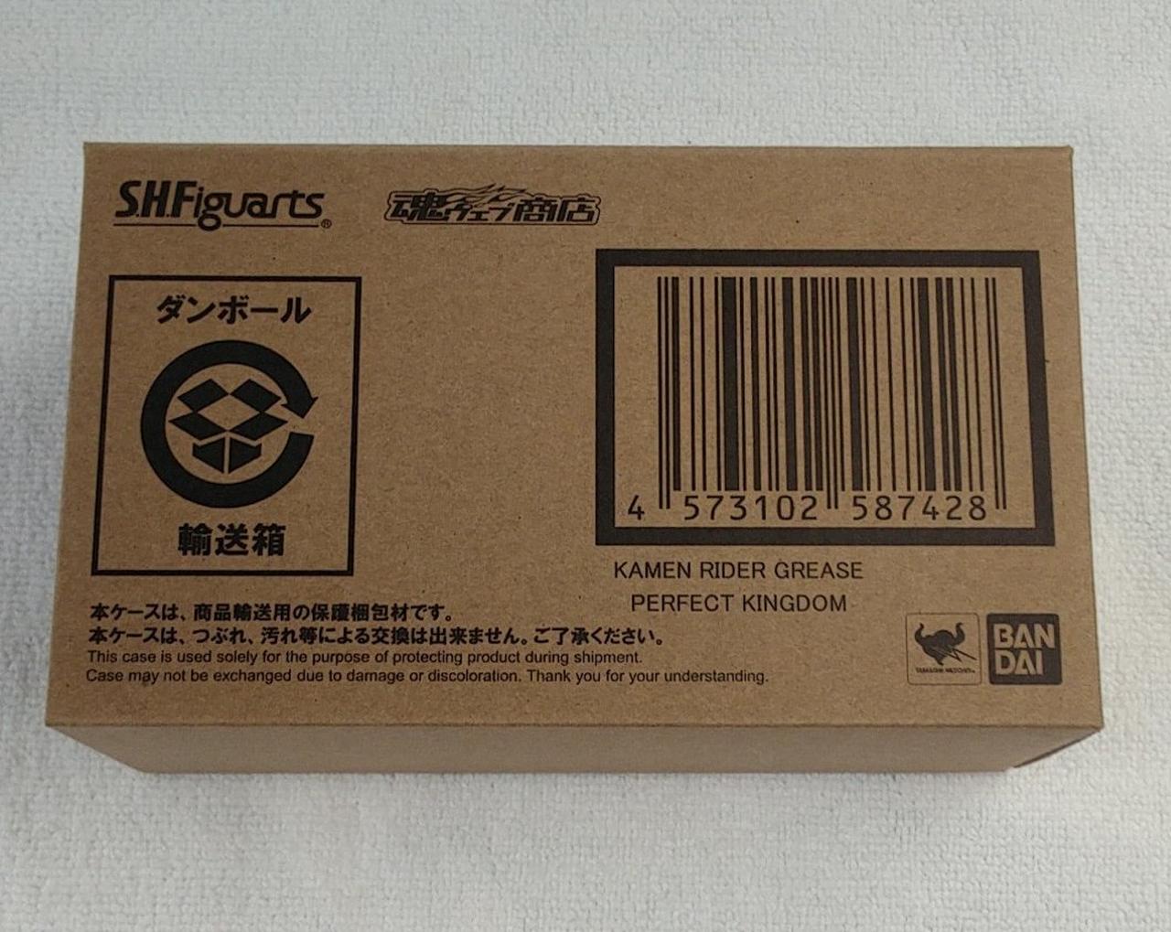 BANDAI - 最終値下げ！グリスパーフェクトキングダム+LR4枚 BANDAI|仮面ライダーグリス パーフェクトキングダム|HARDOFFオフ