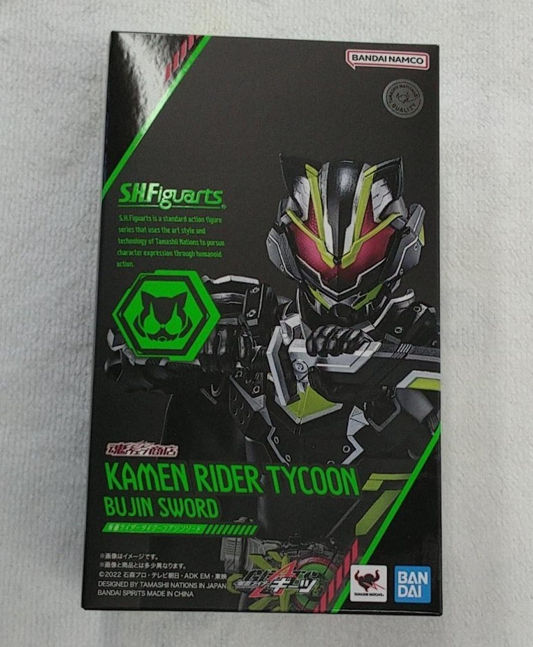 バンダイ(BANDAI)|仮面ライダータイクーンブジンソード|【ハードオフ