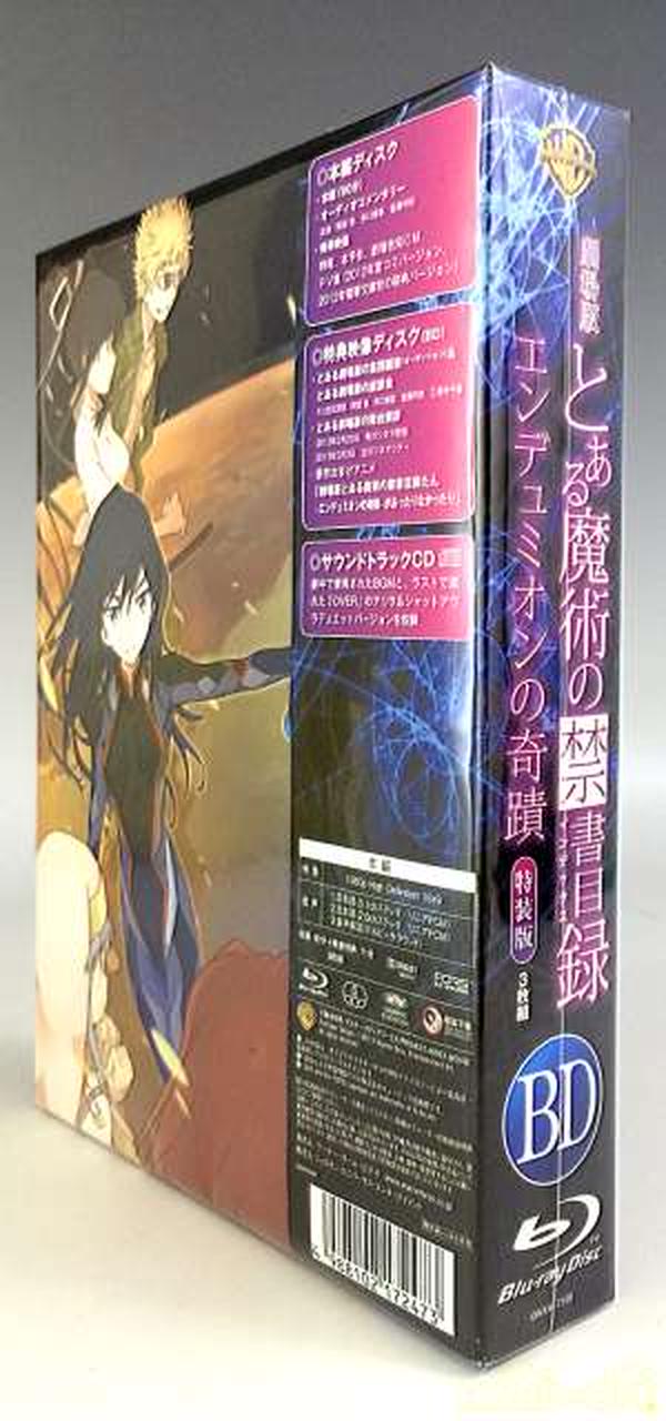 劇場版 とある魔術の禁書目録 特典フィルム 裸シャットアウラ