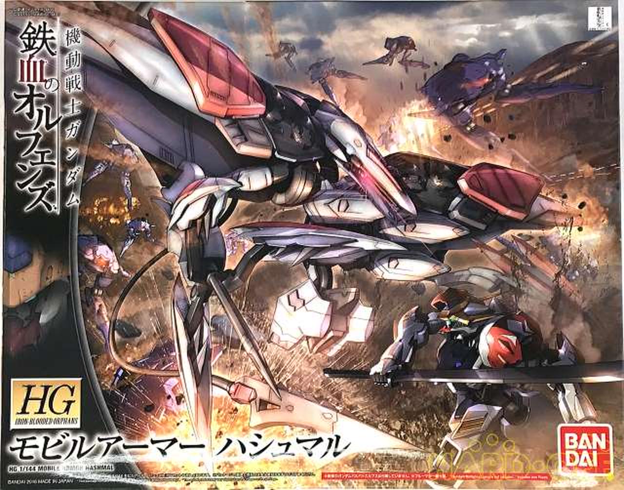 Bandai Mobile Suit Gundam Iron-Blooded Orphans 1/144 Hg Armor Hasmal