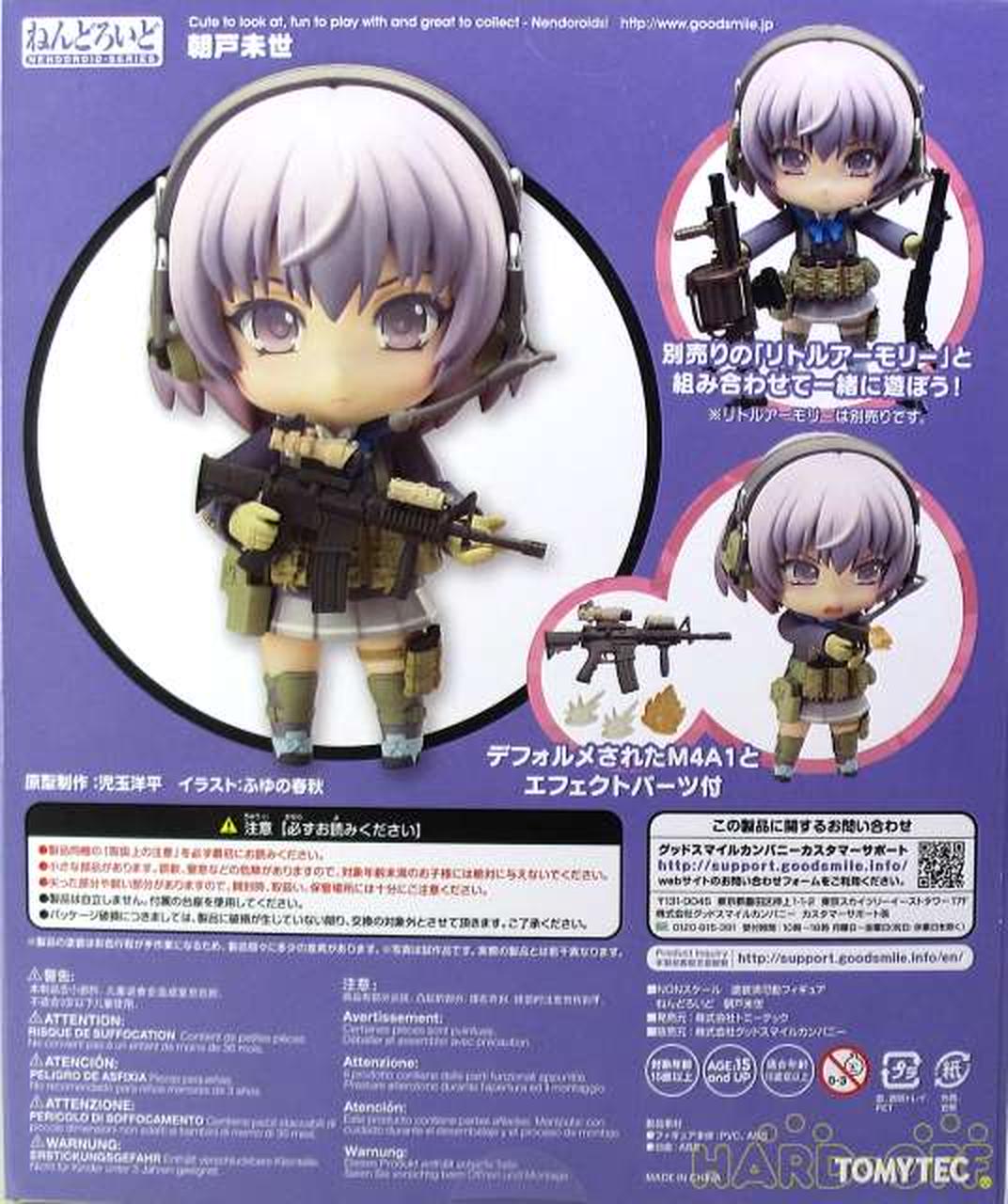 ねんどろいど ねんどろいど 朝戸未世 Hardoffオフモール