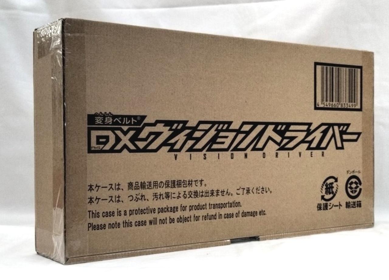 バンダイ(BANDAI)|変身ベルト DXヴィジョンドライバー|HARDOFFオフ  