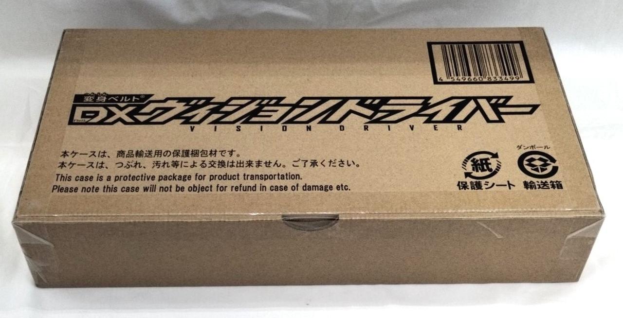 バンダイ(BANDAI)|変身ベルト DXヴィジョンドライバー|HARDOFFオフ 
